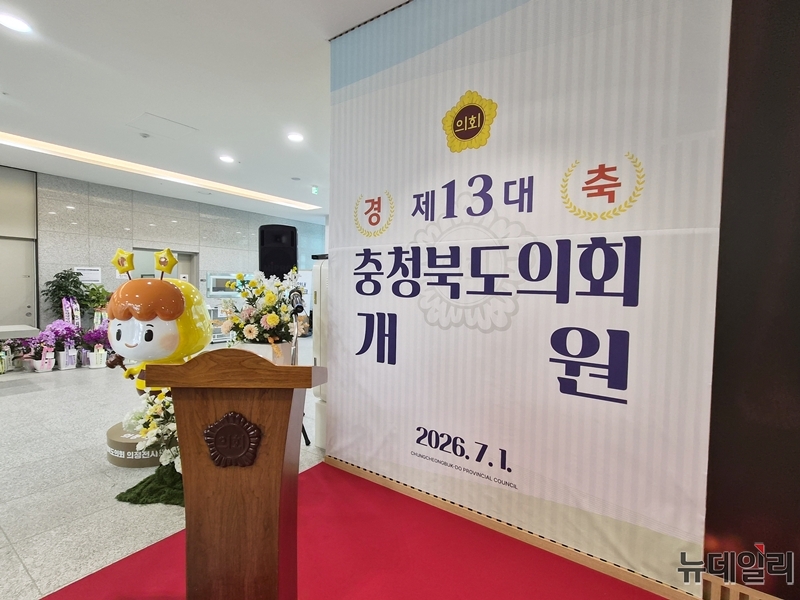 ▲ ⓒ표윤지 기자