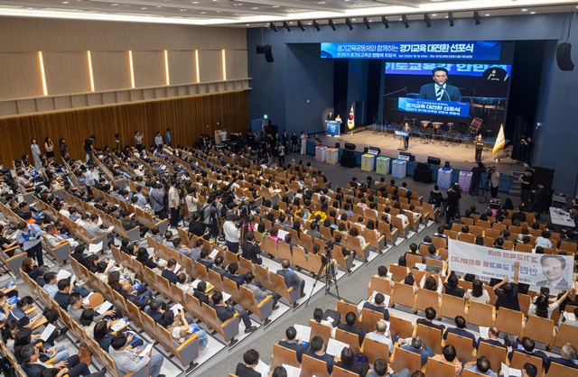 ▲ 안민석 경기도교육감이 1일 경기도교육청 조원청사에서 열린 취임식에서 취임사를 하고 있다. ⓒ경기도교육청 제공