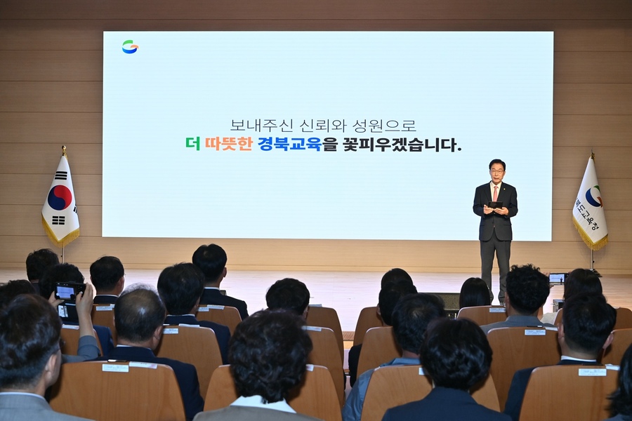 ▲ 임종식 경북교육감이 안동 경상북도교육청연구원에서 열린 제19대 교육감 취임식에서 민선 6기 경북교육의 새로운 출발을 알리고 있다.(임종식 교육감 취임사)ⓒ경북교육청
