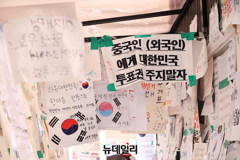 ▲ 1일 서울 송파구 올림픽공원 핸드볼경기장 현장. ⓒ서성진 기자