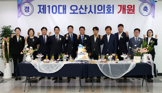 ▲ 제10대 오산시의회 개원 축하연ⓒ오산시의회 제공