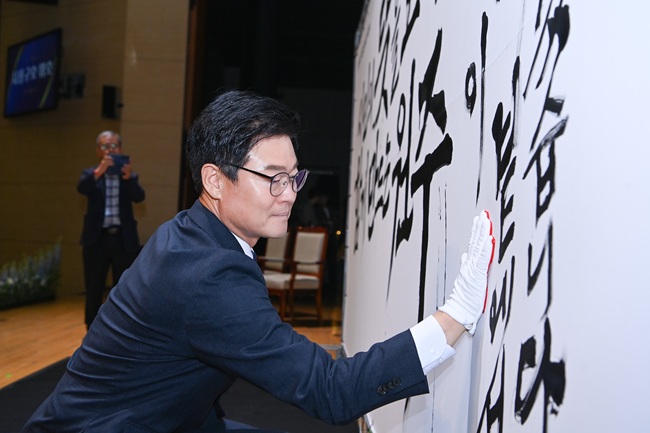 ▲ 민선 9기 구자열 원주시장이 1일 백운아트홀에서 공식 취임과 함께 '시민주권시대'를 시정 운영의 핵심 철학으로 제시했다. ⓒ원주시