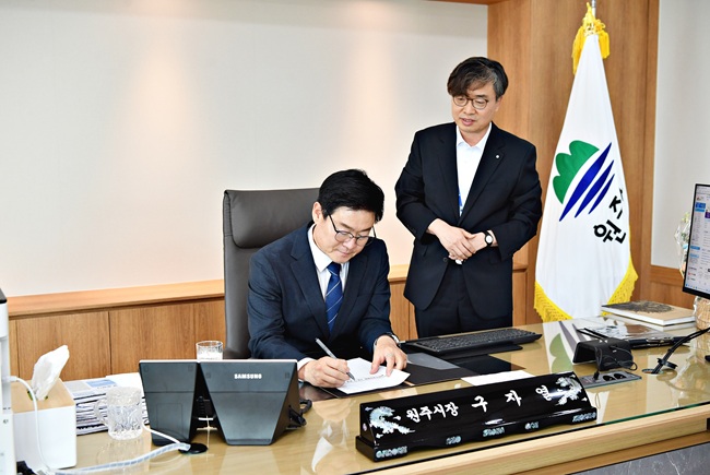 ▲ 구자열 원주시장이 취임 후 첫 결재로 '시민주권위원회 구성 및 운영계획'을 승인하며 시민과 함께 만드는 시정을 향한 첫 행보를 시작했다. ⓒ원주시