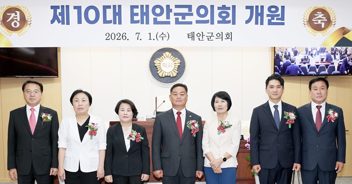 ▲ 1일 태안군의회 본회의장에서 열린 제10대 태안군의회 개원식에서 의원들이 인사를 하고 있다.ⓒ태안군의회