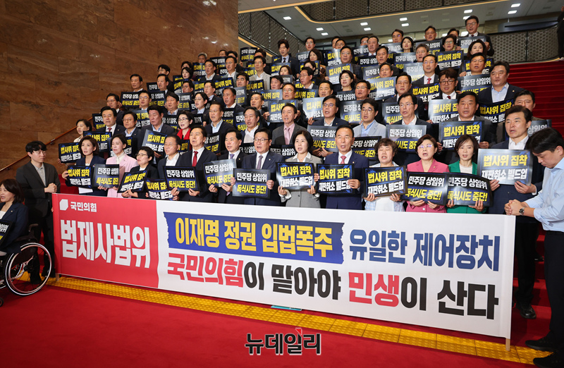 ▲ 정점식 국민의힘 원내대표를 비롯한 의원들이 지난달 29일 국회 로텐더홀에서 국회 원 구성 관련 강행 추진을 규탄하는 피켓을 들고 구호를 외치는 모습. ⓒ이종현 기자