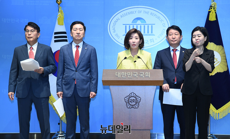 ▲ 나경원 국민의힘 의원을 비롯한 김기현·윤상현·권영진 의원이 지난 1일 국회 소통관에서 권창영 종합특검팀의 야당 국회의원 탄압 수사 규탄 기자회견을 하는 모습. ⓒ이종현 기자