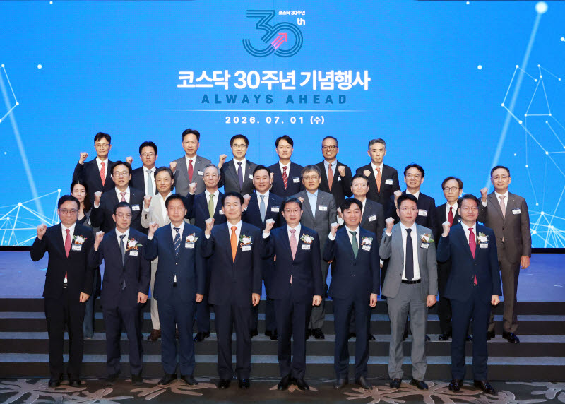 ▲ 코스닥 시장 개장 30주년 기념식에 참석한 주요 인사들이 기념 촬영을 하고 있다. ⓒ한국거래소