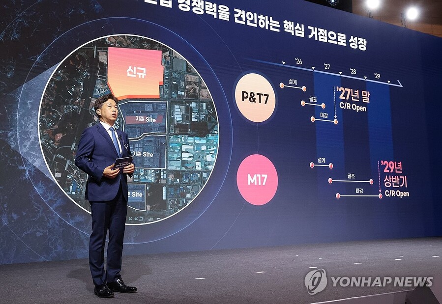 ▲ 곽노정 SK하이닉스 대표가 2일 충남 아산시에서 이재명 대통령 주재로 열린 충청권 첨단산업 발전비전 국민보고회에서 투자계획을 발표하고 있다.ⓒ연합뉴스