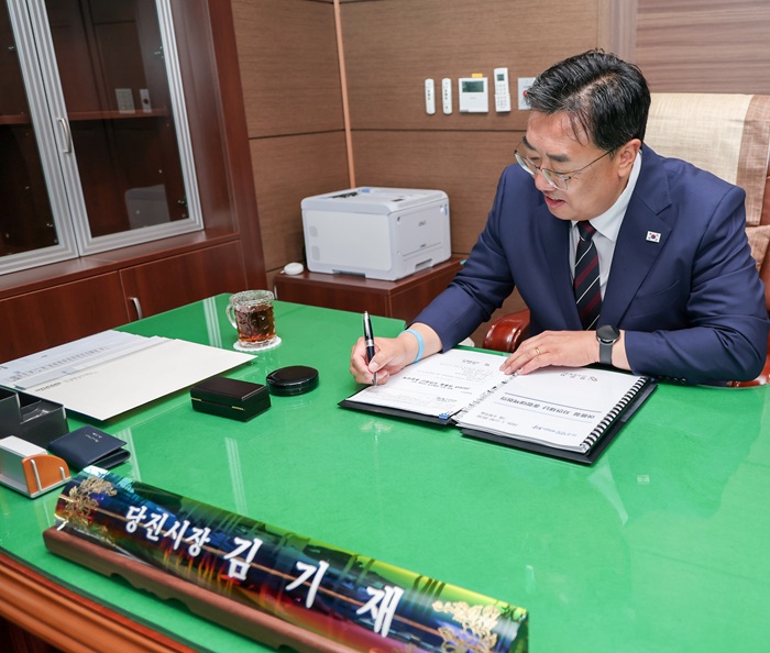▲ 김기재 당진시장이 지난 1일 취임 직후 민선9기 첫 결재로 '2026년 여름철 자연재난 종합대책'에 서명하며 시민 안전을 최우선으로 하는 시정 운영 의지를 밝히고 있다.ⓒ당진시