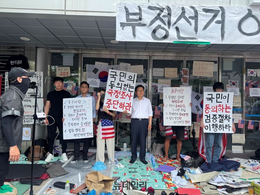 ▲ 2일 오전 서울 송파구 올림픽공원 핸드볼경기장 2-1게이트 앞에 부정선거 의혹을 주장하는 황교안 자유와혁신 대표, '올다르크' 등이 모습을 드러냈다. ⓒ임찬웅 기자