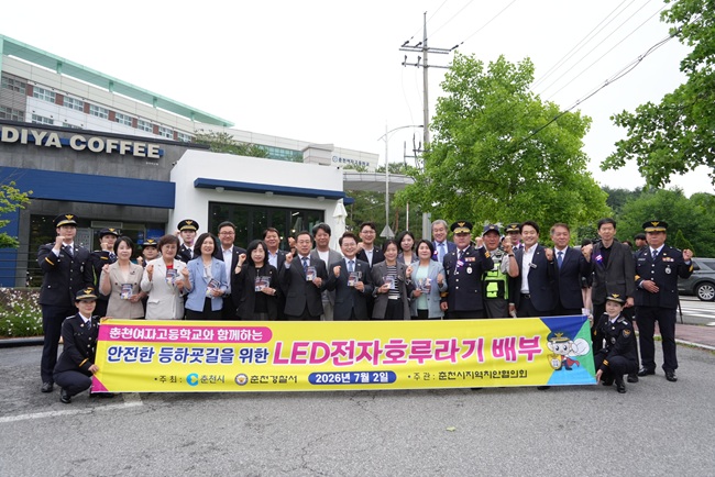 [포토뉴스] 육동한 춘천시장, 학생 안전 확보 캠페인 참여