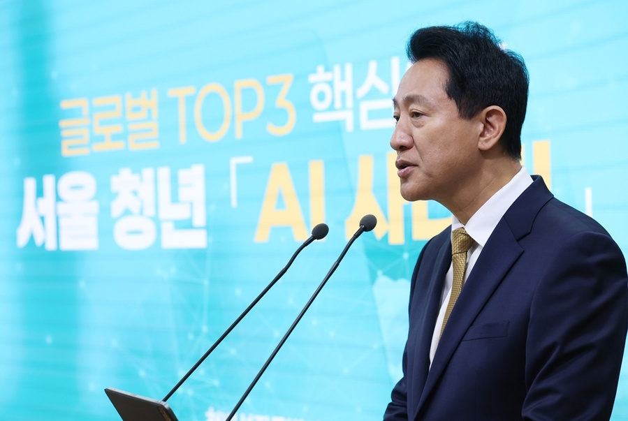 ▲ 오세훈 서울시장이 2일 오전 서울 중구 서울시청에서 '청년 AI 사다리' 정책을 소개하고 있다. ⓒ연합뉴스