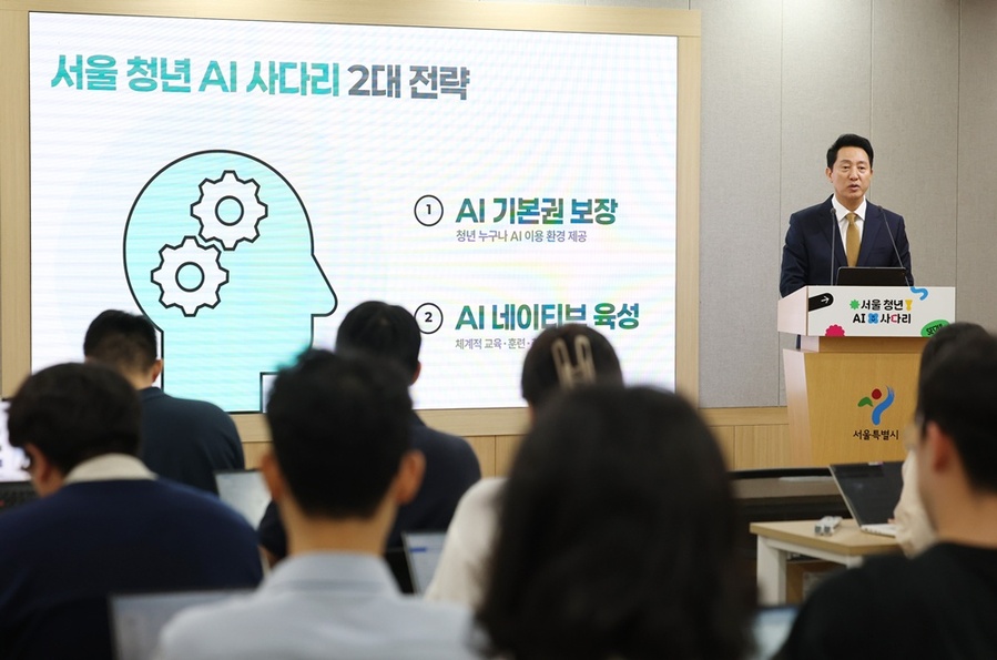 ▲ 오세훈 서울시장이 2일 오전 서울 중구 서울시청에서 '청년 AI 사다리' 정책을 소개하고 있다. ⓒ연합뉴스
