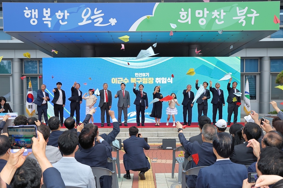 ▲ 이근수 대구 북구청장이 북구청 앞 야외무대에서 열린 민선 9기 취임식에서 구민들과 함께 새 출발을 기념하고 있다.ⓒ북구청