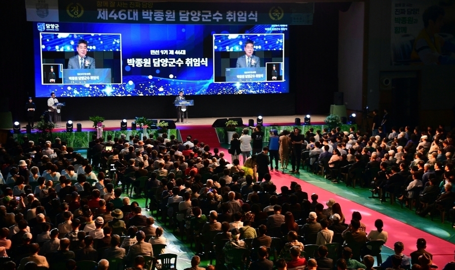 ▲ 박종원 제46대 담양군수가 지난 1일 취임식을 갖고 민선 9기 담양군정의 출발ⓒ전남광주통합특별시 담양군 제공