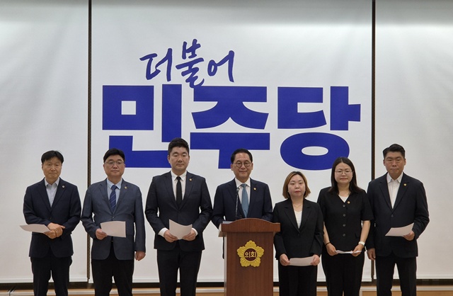 ▲ 안광률 경기도의회 더불어민주당 대표의원 등 대표단이 2일 기자회견을 진행하고 있다. ⓒ김현우기자