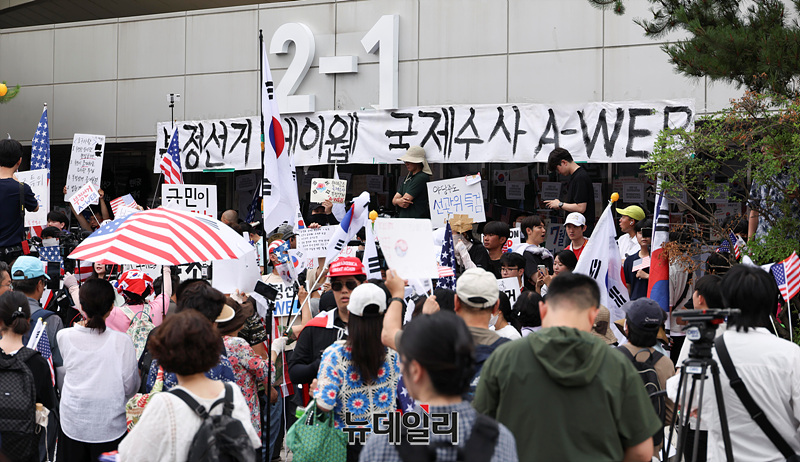 ▲ 2일 서울 송파구 올림픽공원 핸드볼경기장 앞 봉쇄 집회 현장. ⓒ서성진 기자