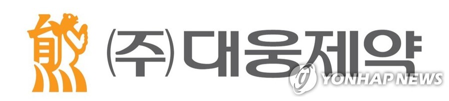 ▲ 대웅제약 ⓒ연합뉴스
