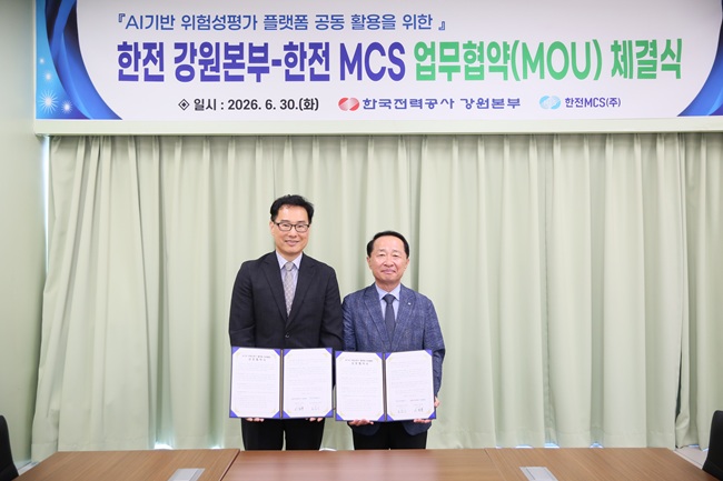 ▲ 한국전력 강원본부(본부장 이철휴)가 지난달 30일 한전아트센터에서 한전MCS와 현장 안전관리 혁신 및 산업재해 예방을 위한 'AI 기반 위험성평가 플랫폼' 공동 활용 협약을 체결했다. 협약에 따라 양 기관은 한전 강원본부와 한전MCS의 전사 안전감시원 대상으로 위험성평가 플랫폼을 공동으로 활용해 사용자 교육, 운영 지원, 현장 의견을 반영한 기능 개선, 안전관리 정보 공유 등 다양한 분야에서 협력을 확대해 나갈 계획이다. ⓒ한국전력 강원본부