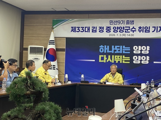 ▲ 김정중 양양군수가 2일 군청 소회의실에서 취임 후 첫 기자회견을 열고 군정 운영 방향에 대해 설명하고 있다. ⓒ이달수기자