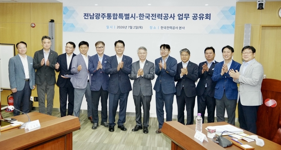 ▲ 민형배 전남광주통합특별시장이 2일 나주 한국전력공사를 방문해 한국전력 관계자들과 기념촬영을 하고 있다.ⓒ전남광주통합특별시 제공
