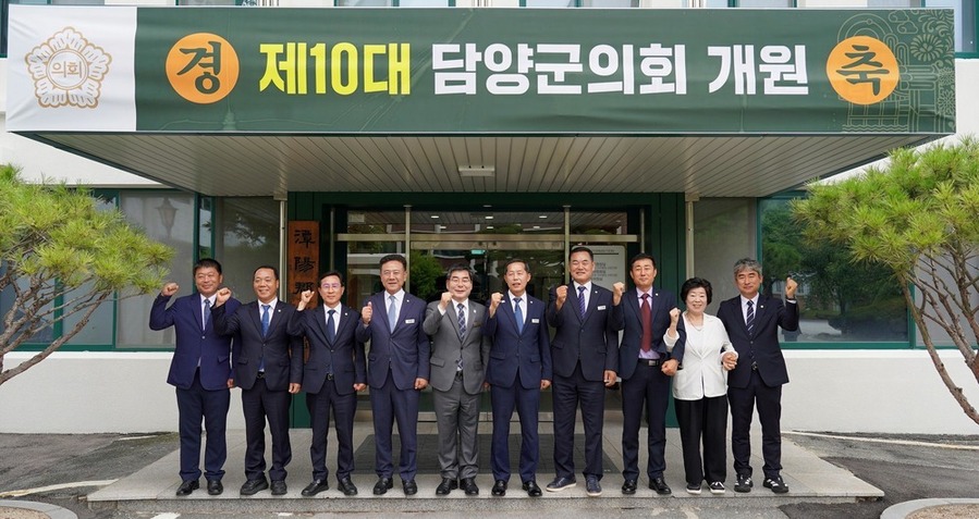 ▲ 담양군의회, 장명영 의장 체제로 제10대 의회 출범ⓒ담양군의회 제공