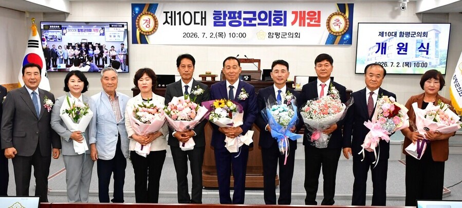 ▲ 함평군의회, 김영인 의장 체제로 제10대 의회 출범_(꽃다발을 든 인원 중 왼쪽부터 김은영 의원, 이은창 의원, 정철성 의원, 김영인 의장, 이남오 함평군수, 김창문 의원, 정현웅 의원, 김농선 의원)ⓒ함평군의회 제공
