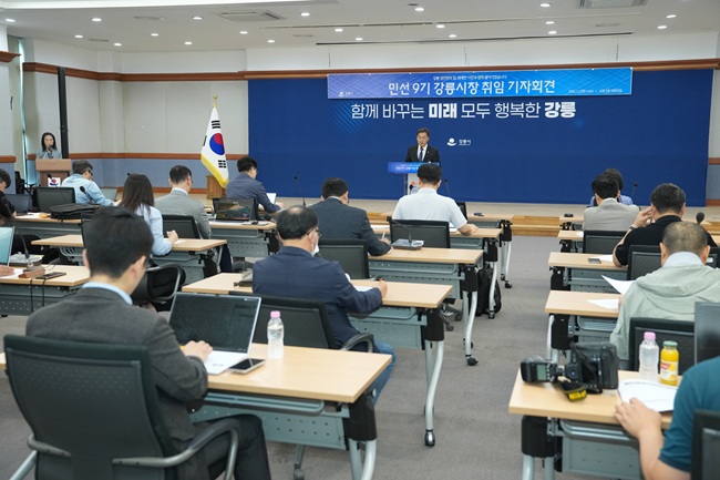 김중남 강릉시장 "시민이 주인인 새로운 강릉 건설" ··· 5대 대표 공약 발표