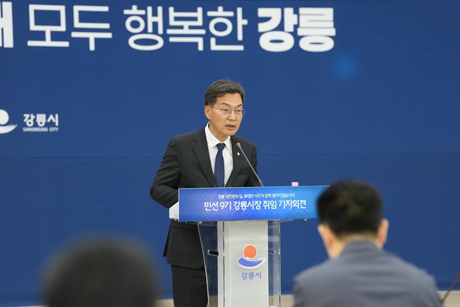 ▲ 김중남 시장이 2일 시청 2층 대회의실에서 기자회견을 통해 시정운영과 공약사항을 발표하고 있다. ⓒ강릉시