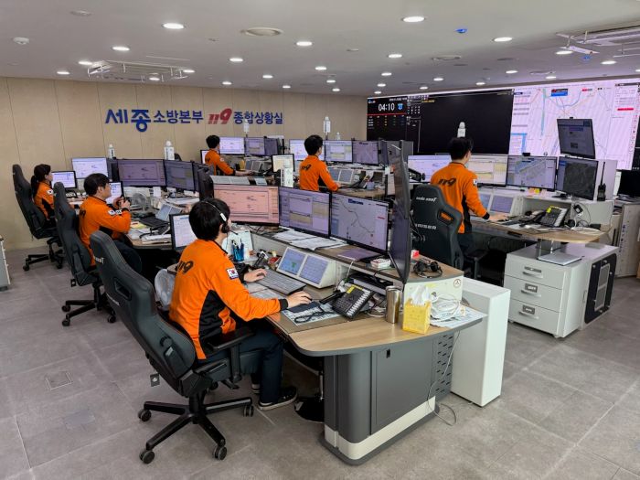 ▲ 세종소방본부 119종합상황실 모습.ⓒ세종시