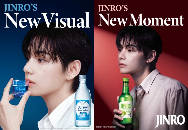 ▲ 진로(JINRO) 앰배서더 방탄소년단 뷔 포스터 이미지ⓒ하이트진로