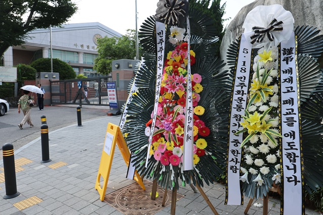 ▲ 지난 1일 서울 강동구 배재고등학교 정문 앞에 근조 화환이 놓여 있는 모습. ⓒ뉴시스