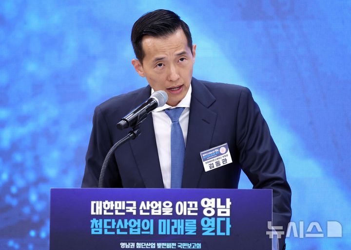▲ 김동관 한화그룹 부회장이 3일 경남 진주에서 열린 영남권 첨단산업 발전비전 국민보고회에서 투자계획을 발표하고 있다. ⓒ뉴시스