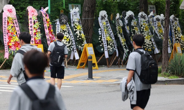 ▲ 지난 2일 서울 강동구 배재고등학교 정문 앞에 응원 화환과 근조 화환이 나란히 놓여 있는 모습. ⓒ뉴시스