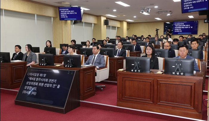▲ 제4대 청주시의회 제103회 임시회 제2차 본회의 장면.ⓒ청줏의회 제공