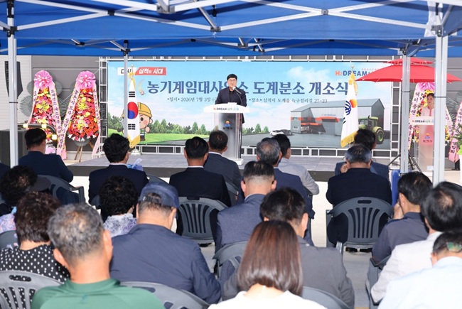 ▲ 삼척시는 도계분소 설립에 총 사업비 17억3000만 원을 투입해 연면적 402㎡ 규모로 조성했다. 농기계 보관실과 사무실, 부품실, 휴게실, 실습장 등을 갖췄다. 박상수 시장은 