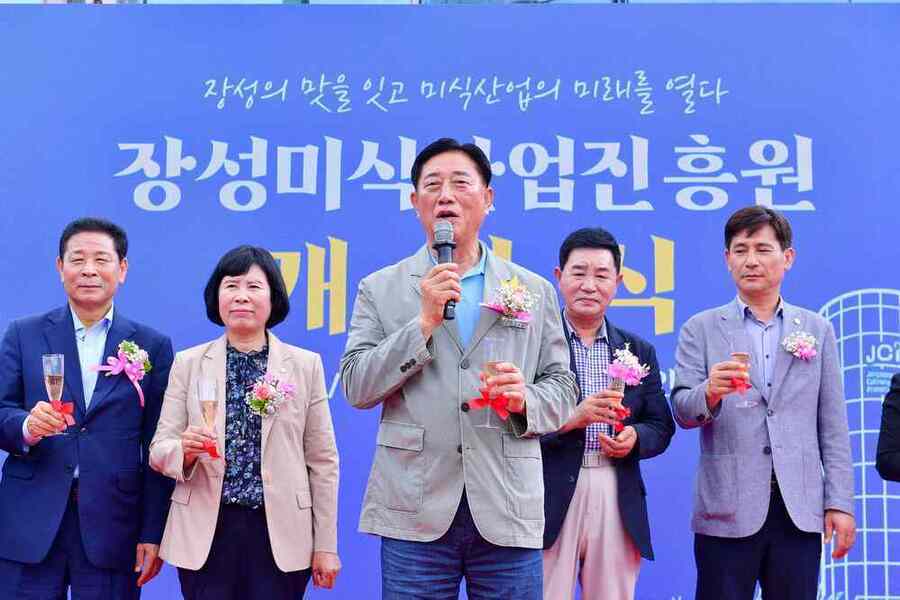 ▲ 장성미식산업진흥원 개원식에 참석한 김한종 군수가 축하와 감사 인사를 전하고 있다.ⓒ전남광주통합특별시 장성군 제공