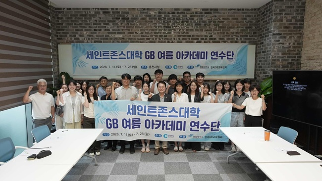 ▲ 강원 춘천시가 지난 4일 시청 다목적실에서 '2026 세인트존스대학교 GB 여름 아카데미 해외연수' 참가 학생과 학부모를 대상으로 오리엔테이션을 개최했다. 이번 해외연수는 미국 세인트존스대학교 산타페 캠퍼스에서 오는 11일부터 19일까지 1기가, 18일부터 26일까지 2기가 참가해 기수별로 7박 9일 일정으로 운영된다. ⓒ춘천시