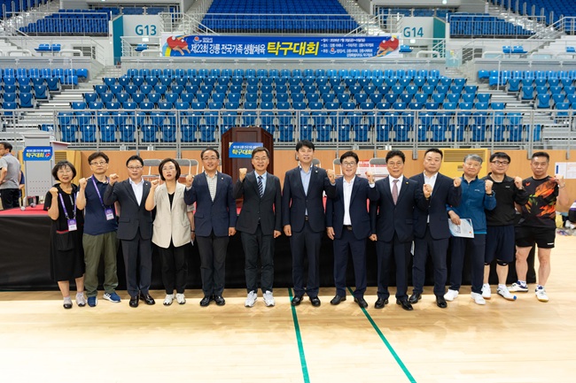 ▲ 제23회 강릉 전국가족 생활체육 탁구대회 개회식이 지난 4일 강릉 아레나에서 개최됐다. 이날 개회식에는 김중남 강릉시장을 비롯한 주요 내빈들이 참석해 참가 선수들을 격려하고 생활체육 활성화와 화합의 장이 되기를 기원했다. ⓒ강릉시
