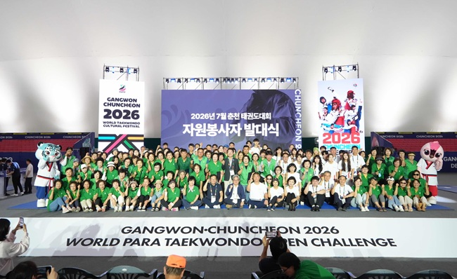 ▲ 춘천레저·태권도조직위원회가 지난 4일 송암스포츠타운 에어돔에서 '2026 춘천국제태권도대회 자원봉사자 발대식'을 열고 성공적인 대회 운영을 위한 준비에 들어갔다. ⓒ춘천시