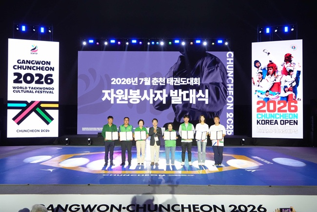 ▲ 이날 발대식에는 자원봉사자와 시청 지원인력, 조직위원회 관계자 등 150여 명이 참석했다. 참가자들은 자원봉사자 선서와 위촉장 수여를 통해 국제대회의 성공 개최를 다짐했다. ⓒ춘천시
