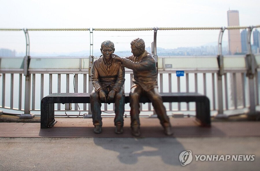 ▲ 서울 마포대교에 설치된 '한 번만 더' 동상.ⓒ연합뉴스