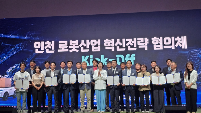 ▲ 3일 송도컨벤시아에서 열린 '인천 로봇산업 혁신전략 협의체' 출범식에서 참석자들이 기념 촬영을 하고있다. ⓒ인천시 제공