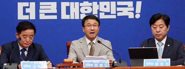 ▲ 한병도 더불어민주당 대표 직무대행 겸 원내대표가 6일 서울 여의도 국회에서 열린 최고위원회의에서 발언하고 있다. 2026.07.06. ⓒ뉴시스