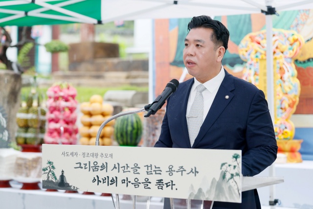 ▲ 사도세자·정조대왕 기신재에서 격려사를 하고 있는 이계철 의장ⓒ화성시의회 제공