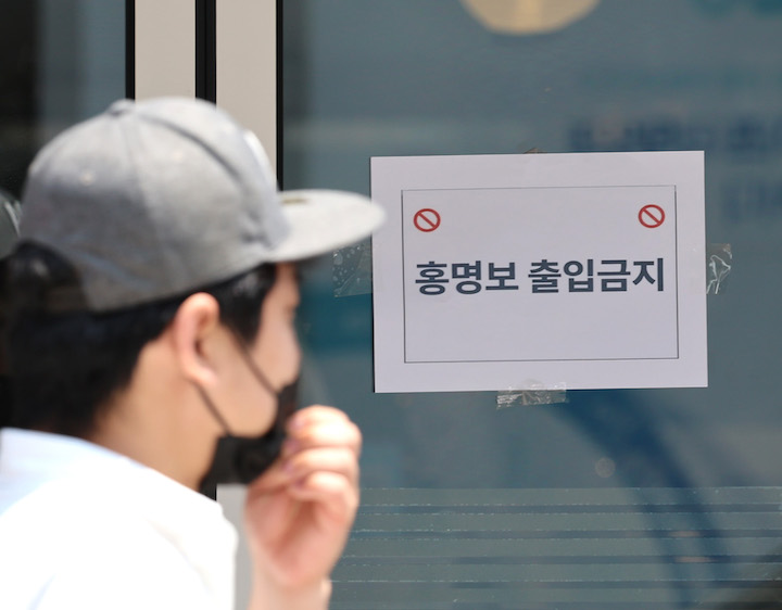 ▲ 2026 북중미 월드컵에서 홍명보 감독이 이끈 한국 축구대표팀의 32강 진출이 무산된 뒤 지난달 29일 인천 연수구의 한 식당 창문에 '홍명보 출입금지' 라고 적힌 안내문이 붙어 있다. ⓒ뉴시스