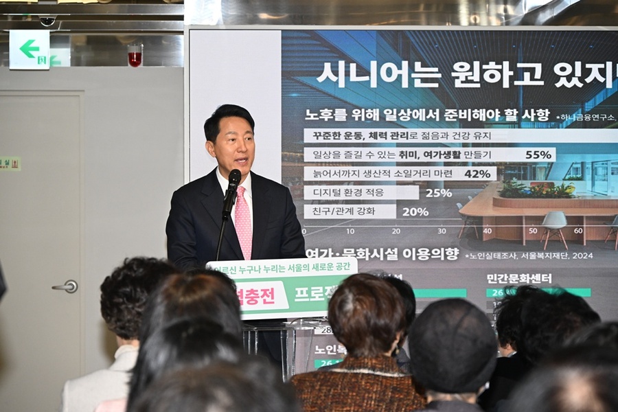 ▲ 오세훈 서울시장이 지난 3월 서울 서초구 시니어플라자에서 '어르신 활력 충전 프로젝트'를 소개하고 있다. ⓒ서울시