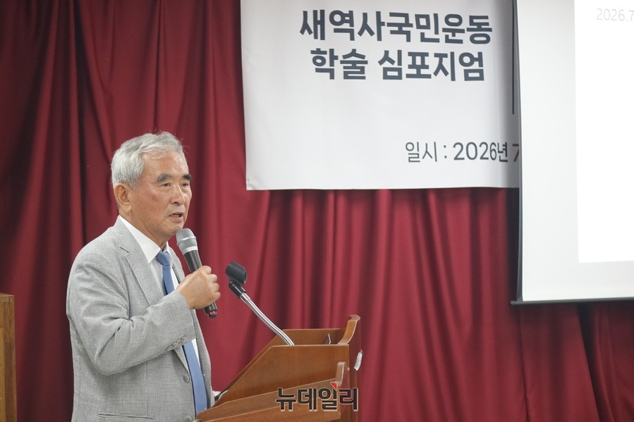 ▲ 첫 번째 발제자로 나선 이영훈 교장은 ‘광주정신, 그 역사적 실체는 무엇인가?’라는 주제로 5·18민주묘지에 투영된 역사관을 날카롭게 분석했다.ⓒ뉴데일리