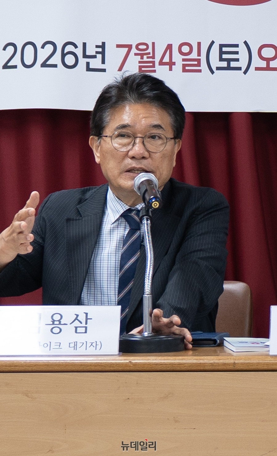 ▲ 김용삼 대기자는 ‘광주 5·18에 대한 새로운 시각’을 통해 1980년 ‘서울의 봄’ 당시 정치 지도자들의 조급증과 관료들의 무능이 군부 개입을 자초한 사회적 환경을 수치와 기록으로 비교·증명했다.ⓒ뉴데일리