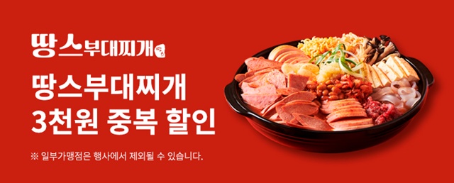 ▲ ⓒ코리아경기도주식회사 제공